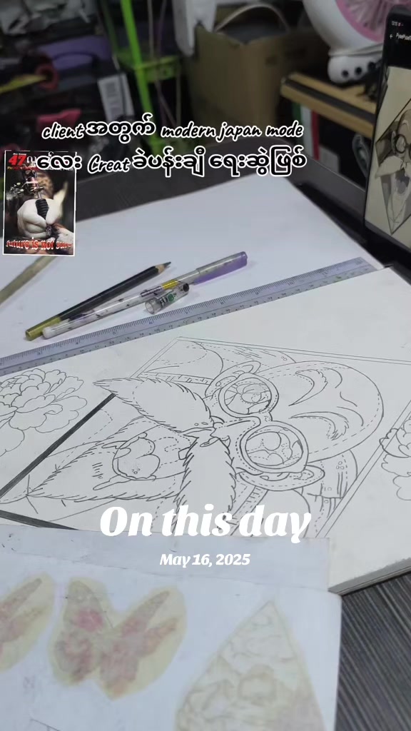 @Lu Zaw tattoo artist