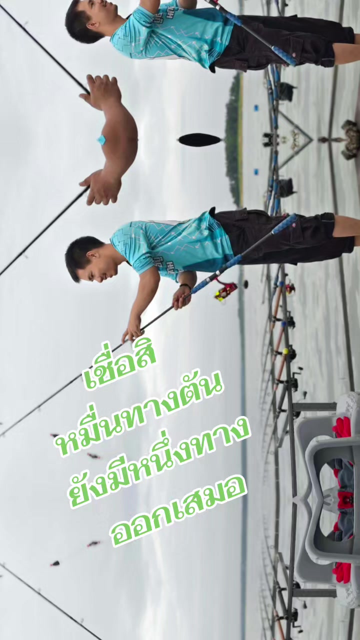 @จอนฟอนบู๋ป่าฝ่าน้ำหมอก