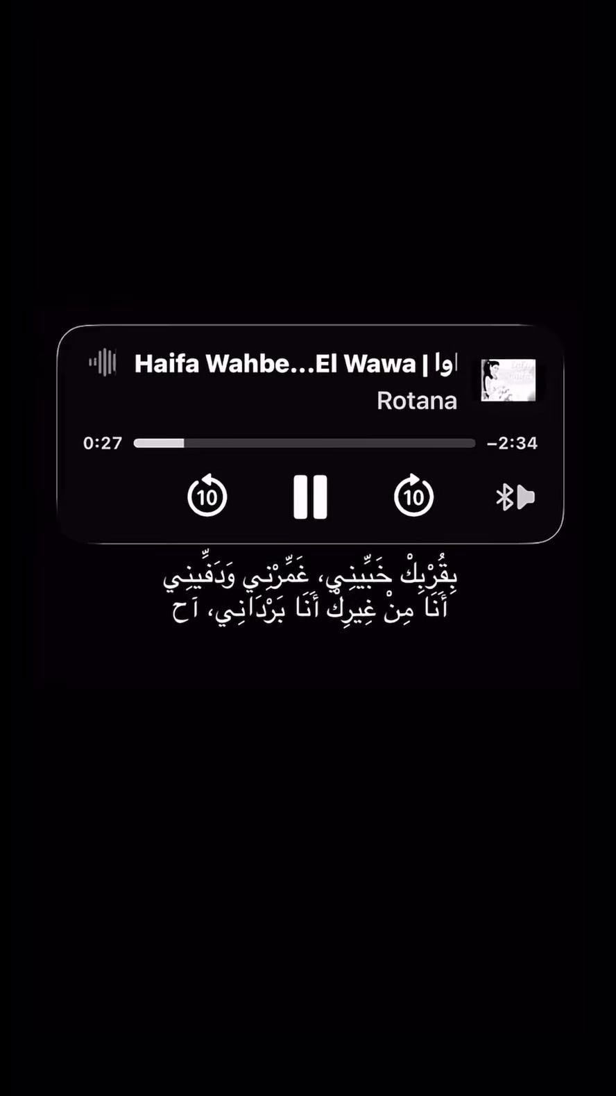 @نور