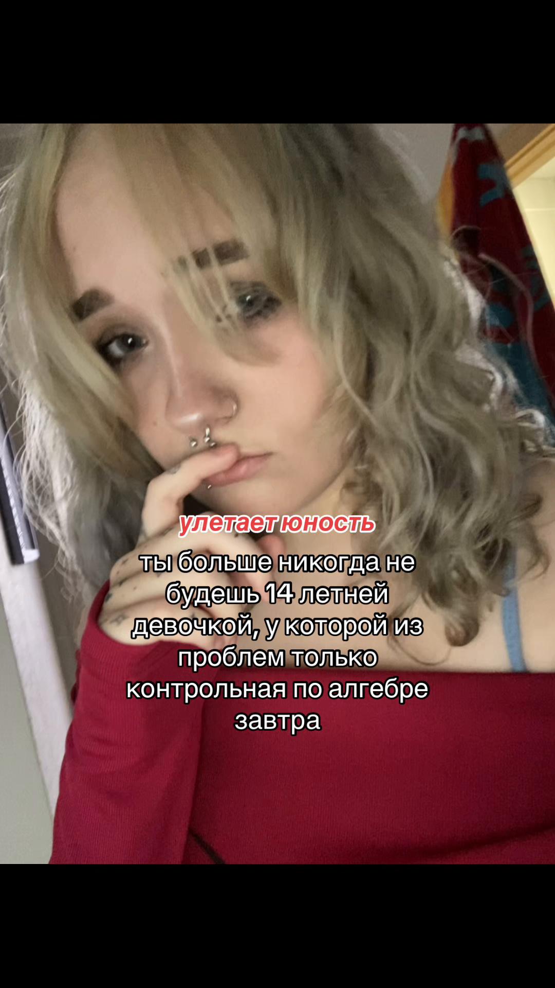 @сардина