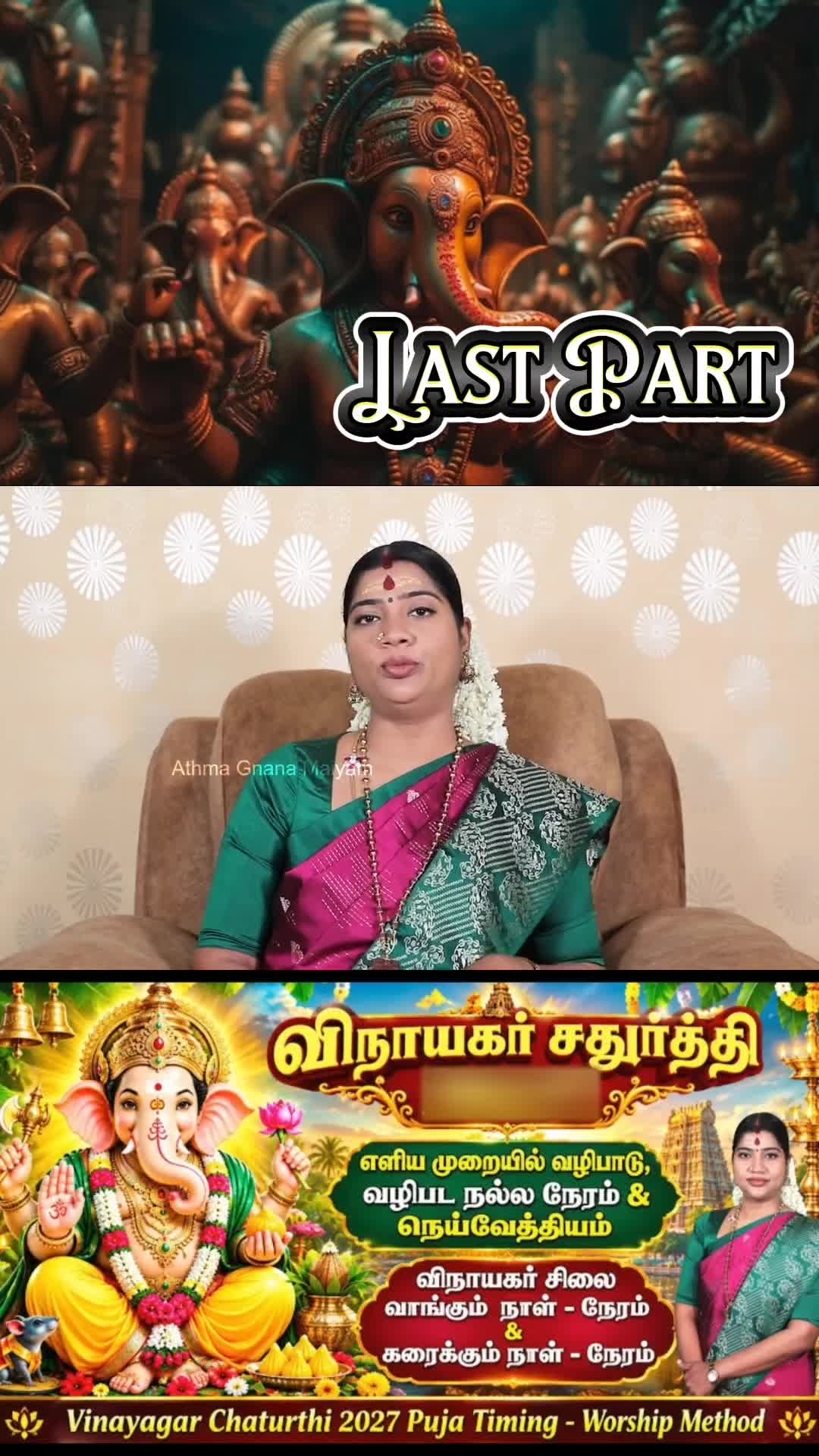@Yogam Collection Resources