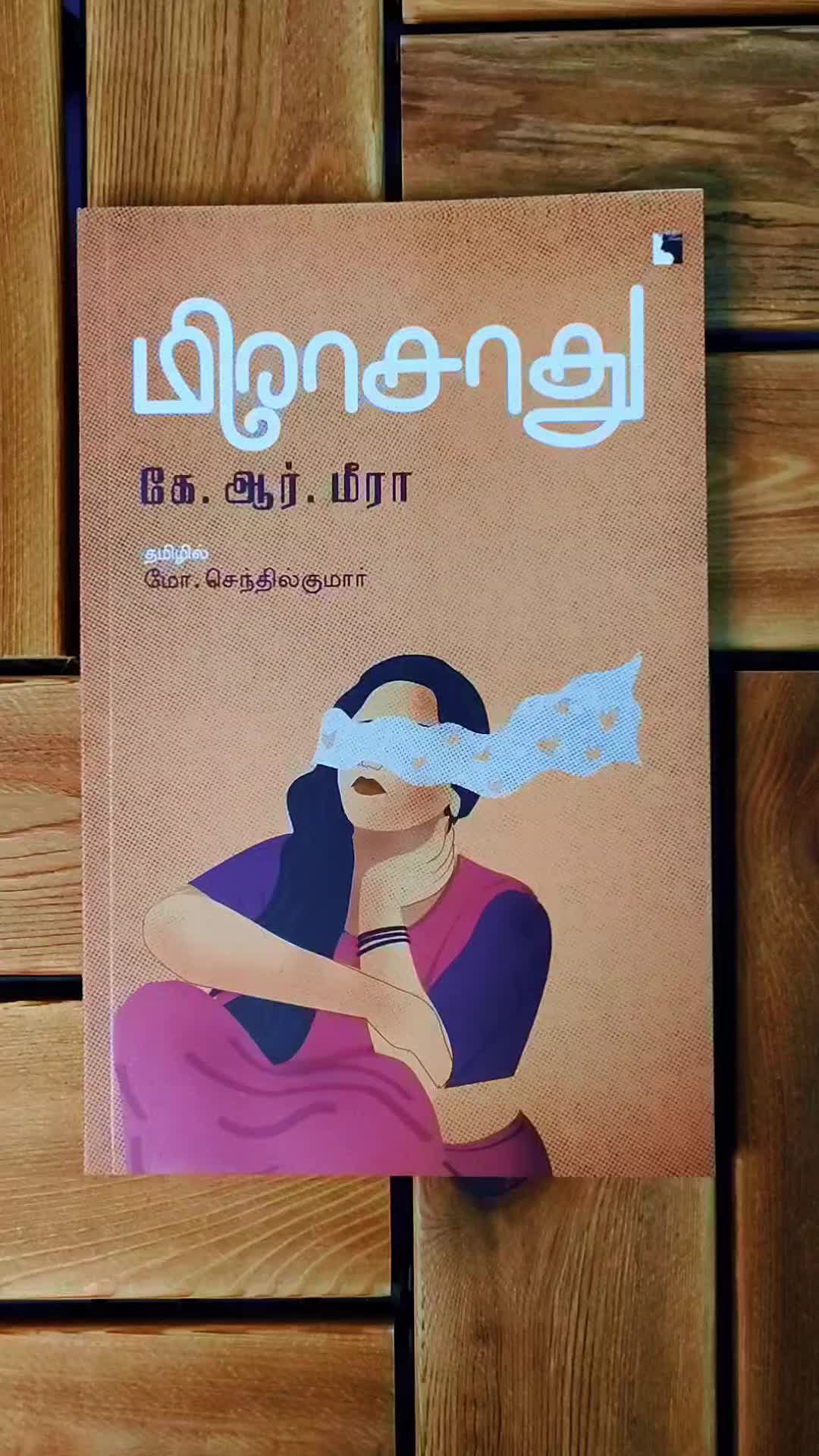 @Kalki Books Shop