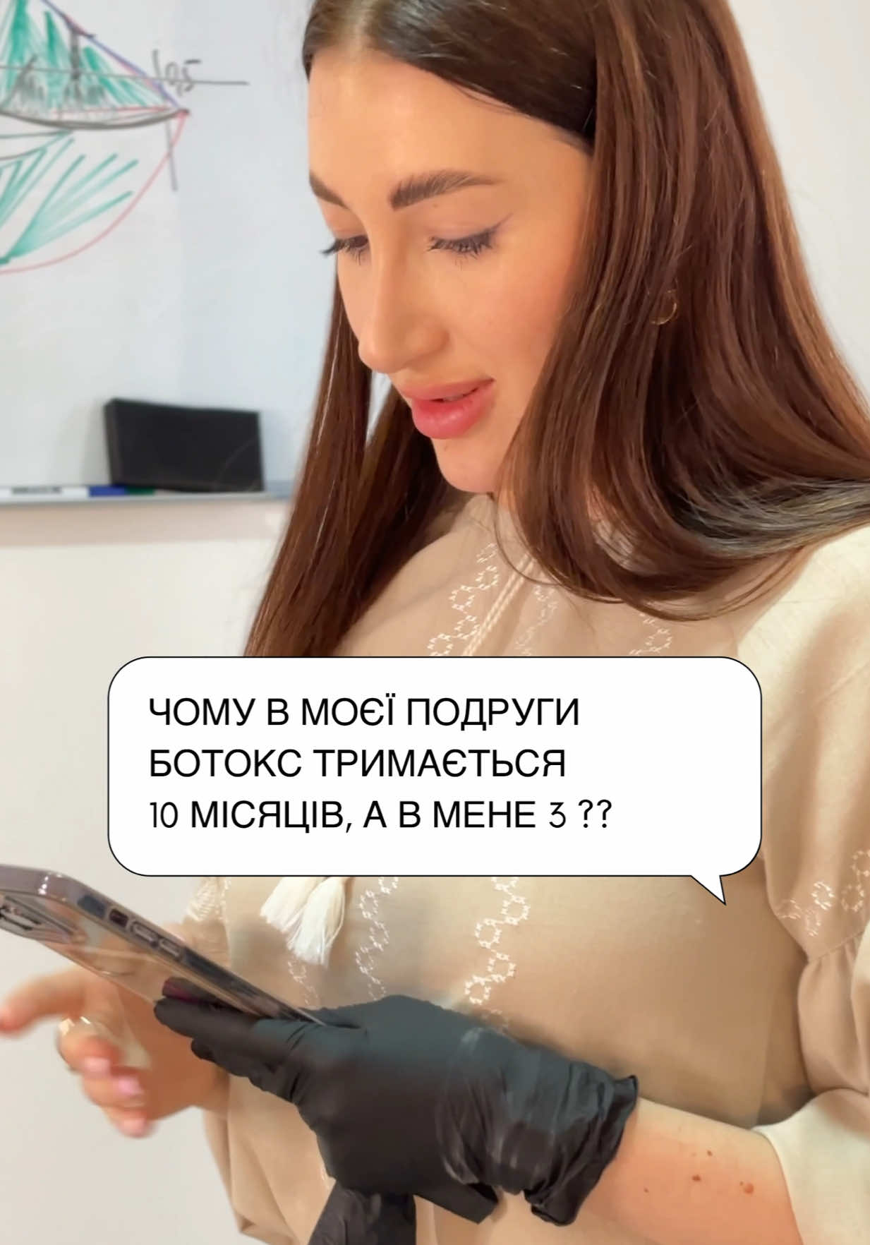 @dr.tamara_cosm