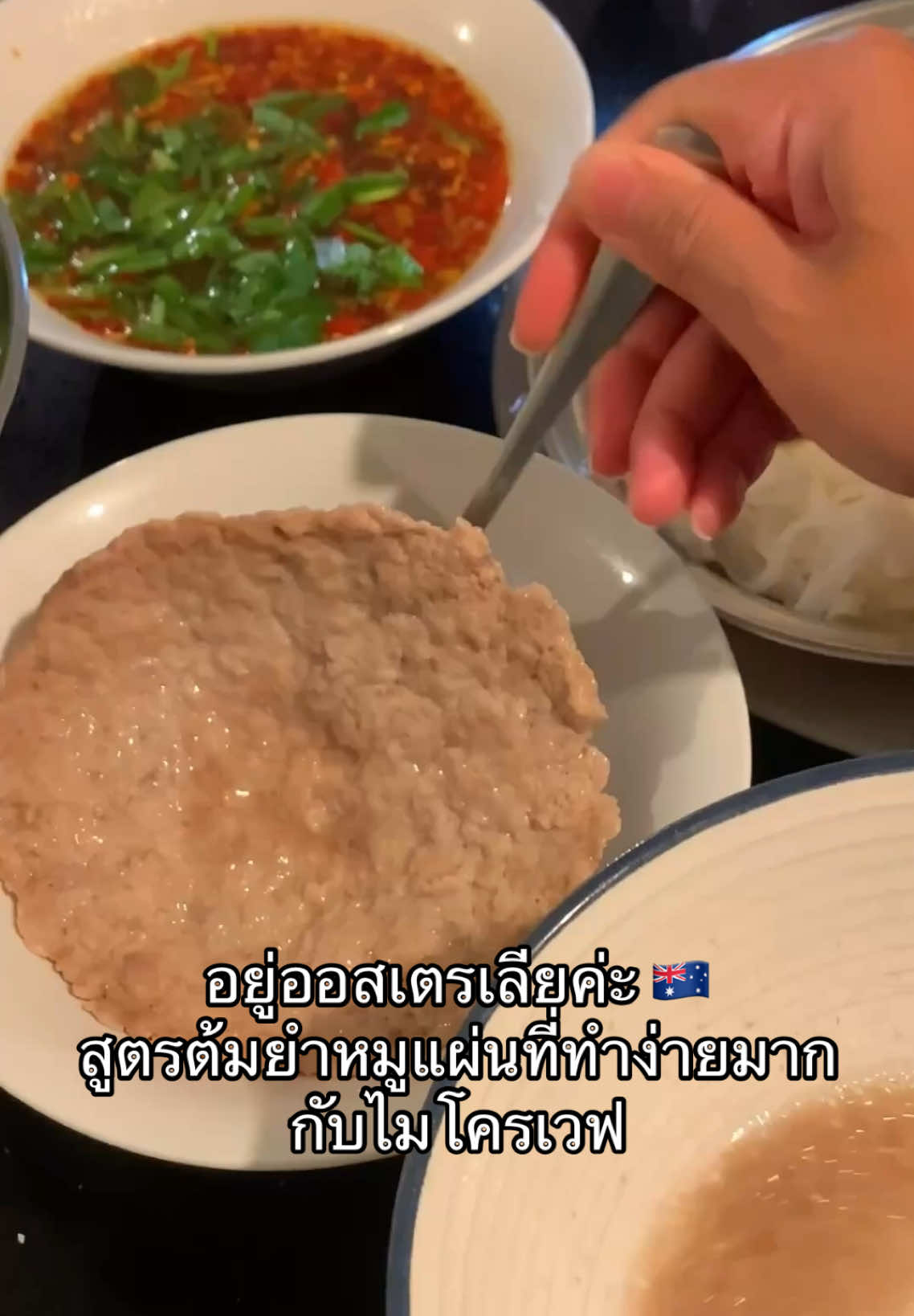 @อยู่ออสเตรเลียค่ะ by นานะ 🇦🇺