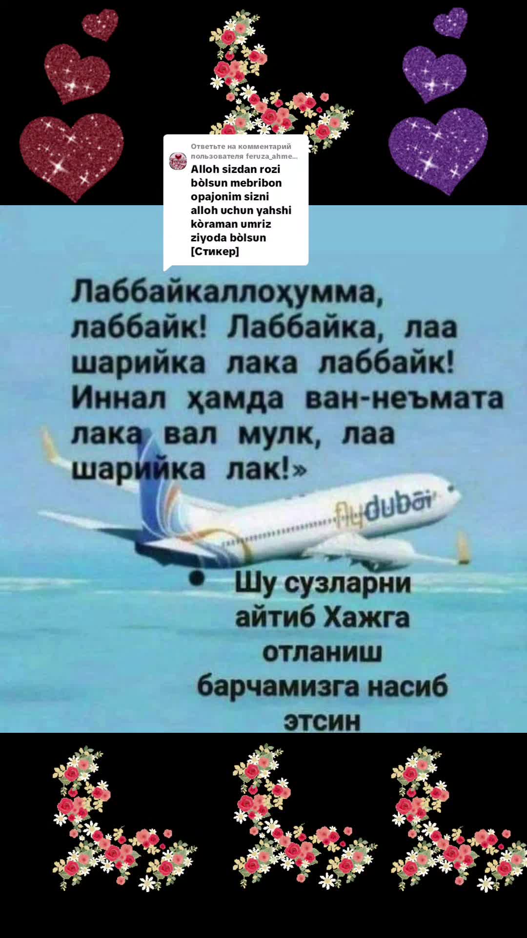 @🫰❤️❤️ ДИЛЯ КАРАЛЕВА 🫰❤️❤️