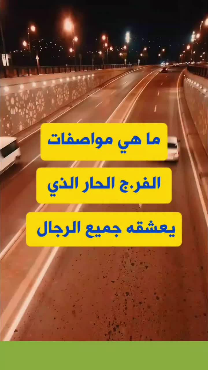 @ثقافة جنسية و زوجية