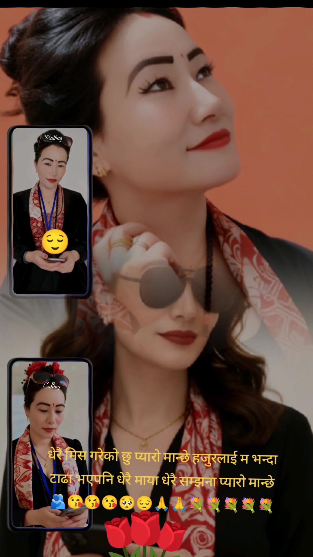 @पूर्वेली कान्छी बुहारी ⚔️🗡️⚔️