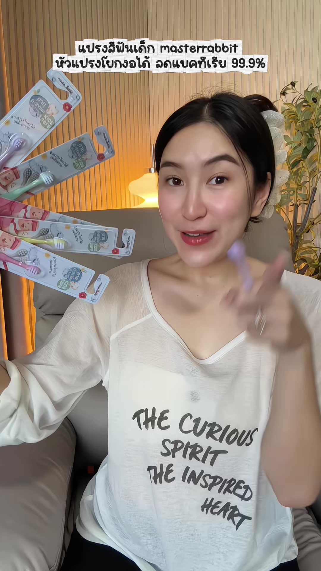 @แม่บีชอบรีวิ้ว 🐝✨