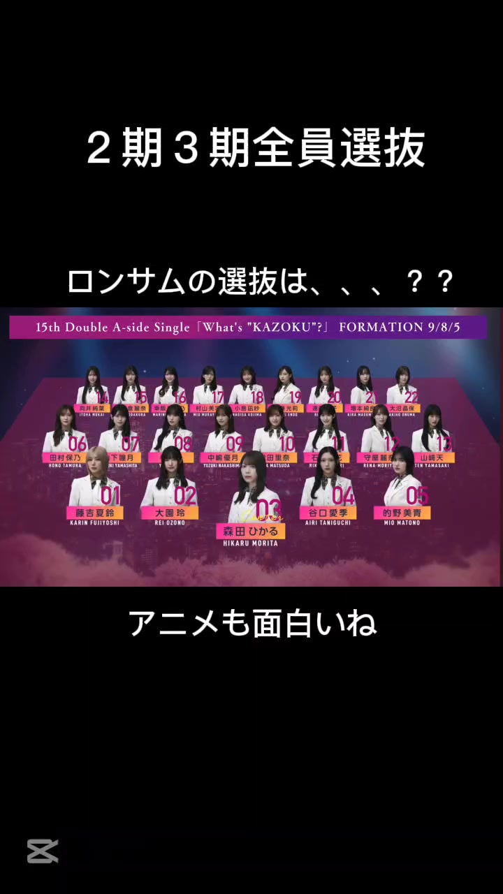 @櫻34期推し