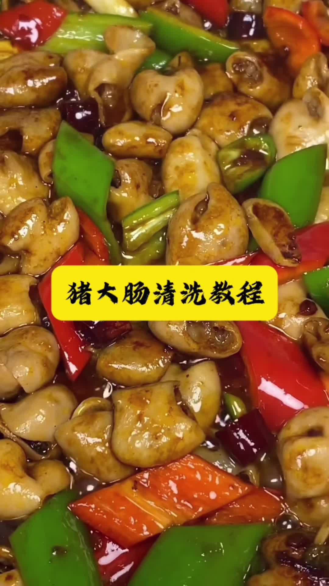 @粤好味