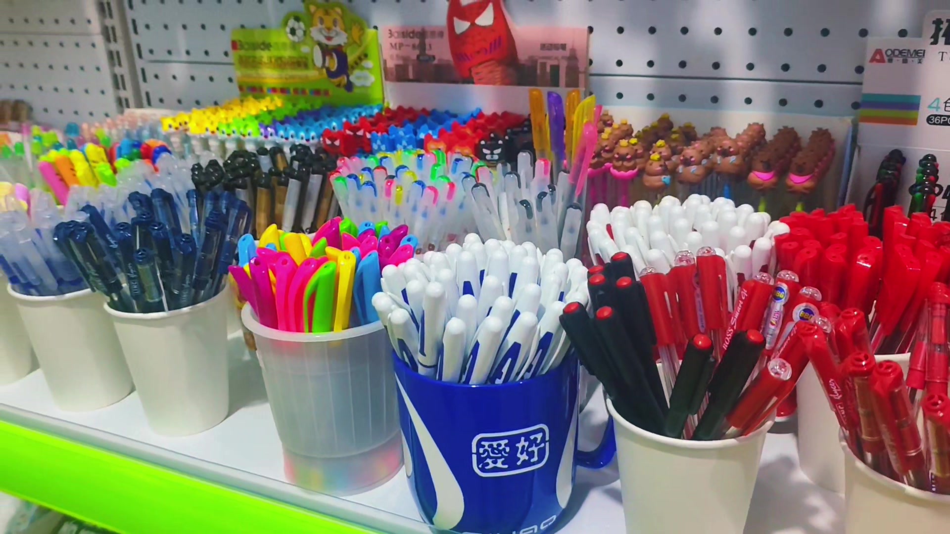 @📝May Stationery Shop✏️