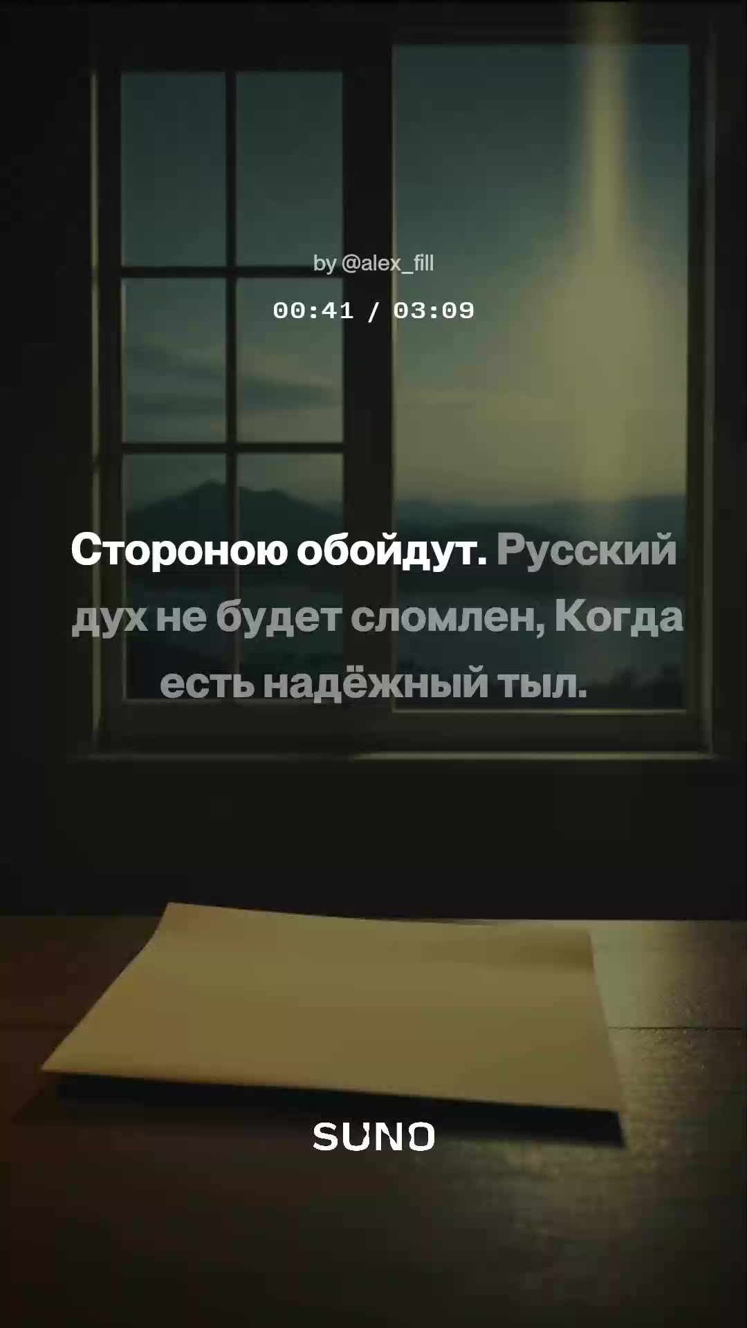 @Alex FiLL OFFICIAL