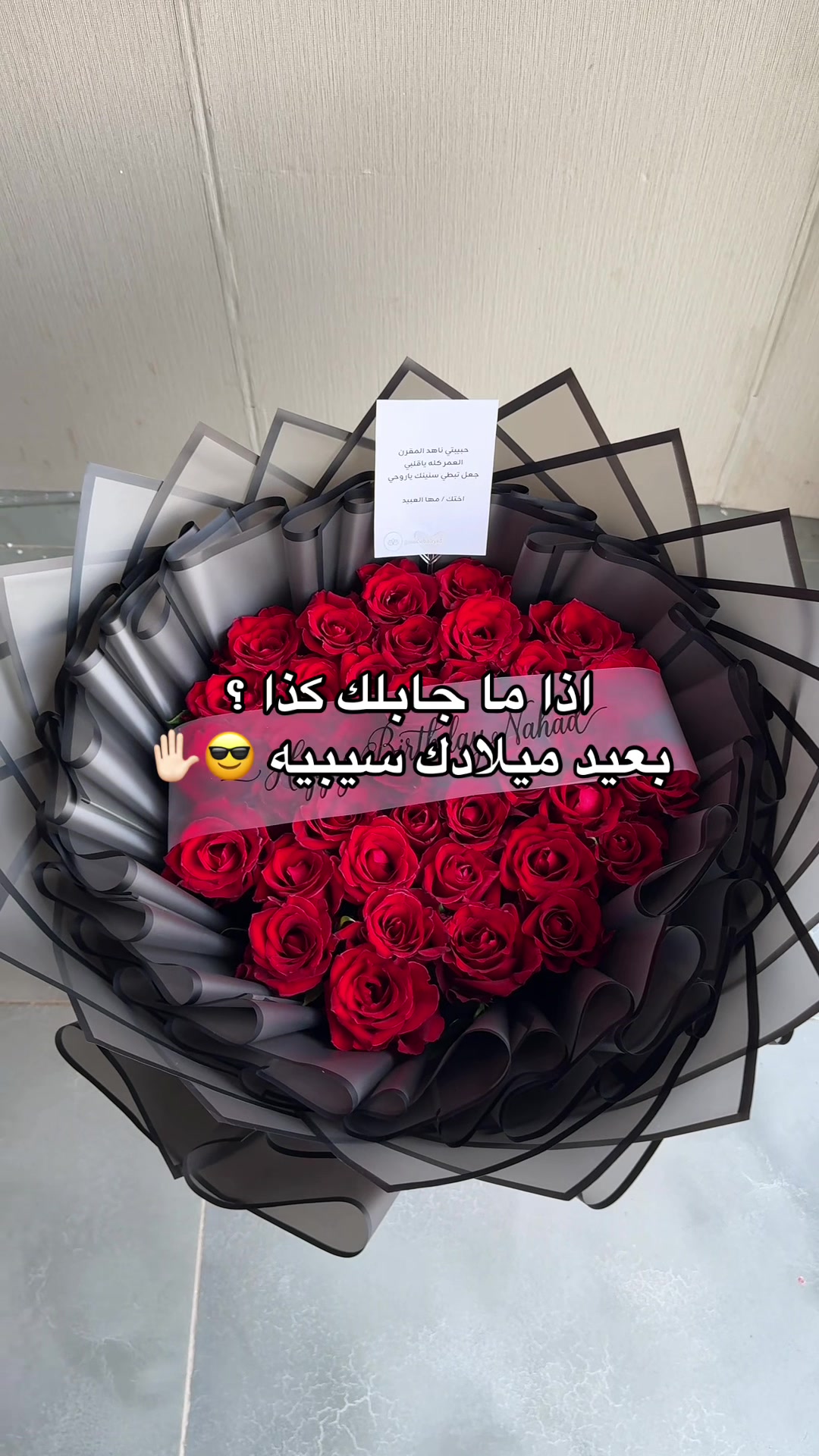 @ورد الرياض توصيل بنفس اليوم