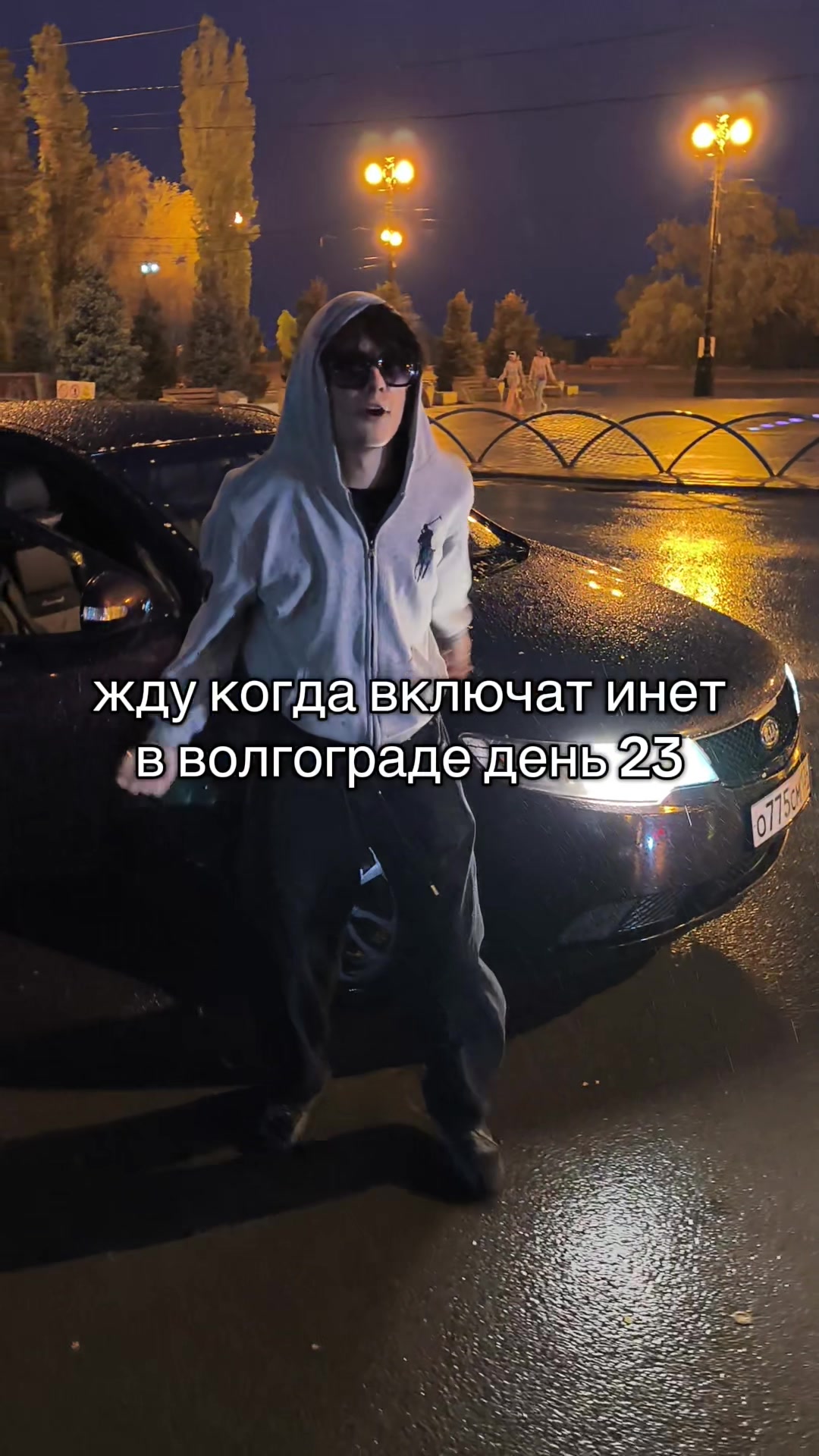 @Семёрочка Пранк