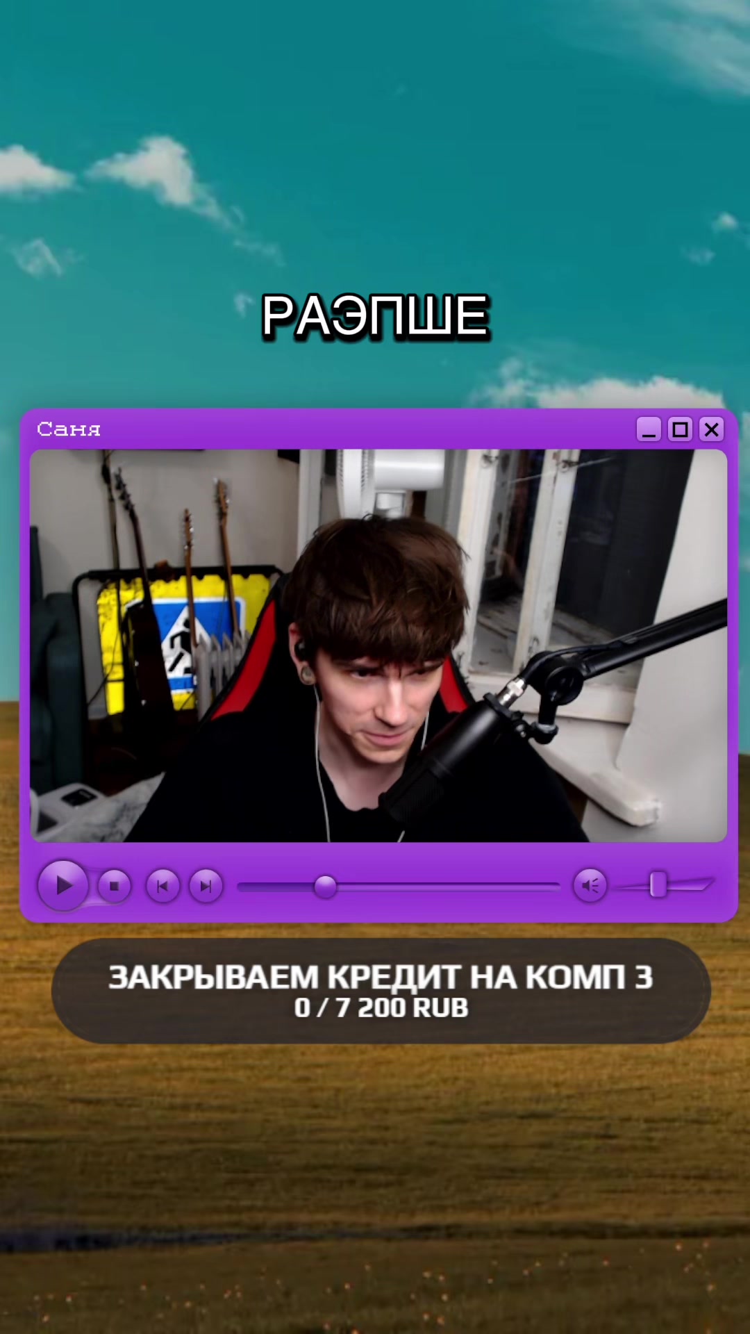 @TWITCH: belichenka