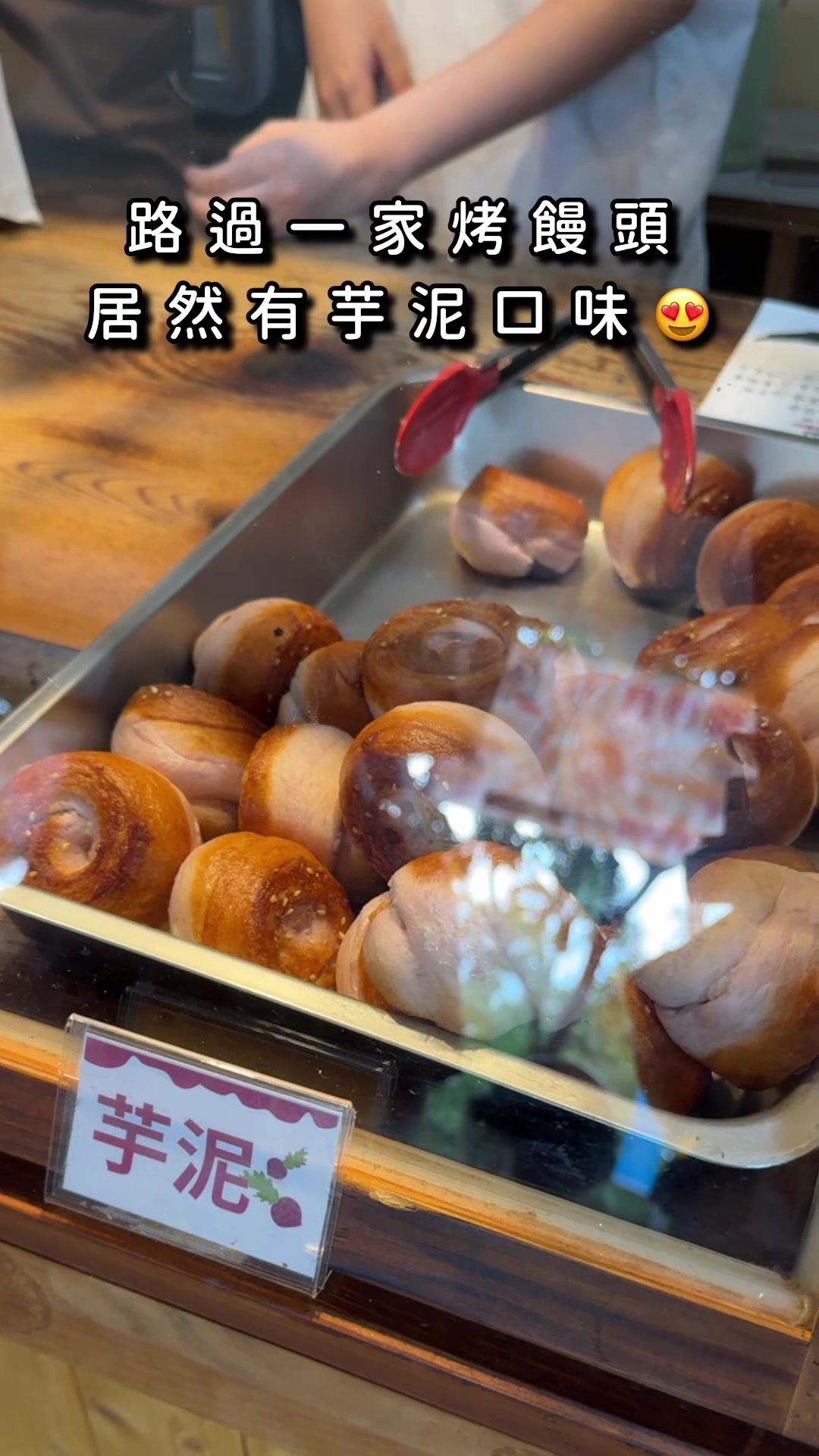 @高雄美食&bull;李太陽