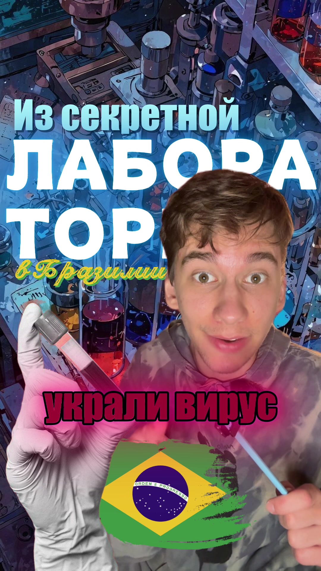 @МОХ