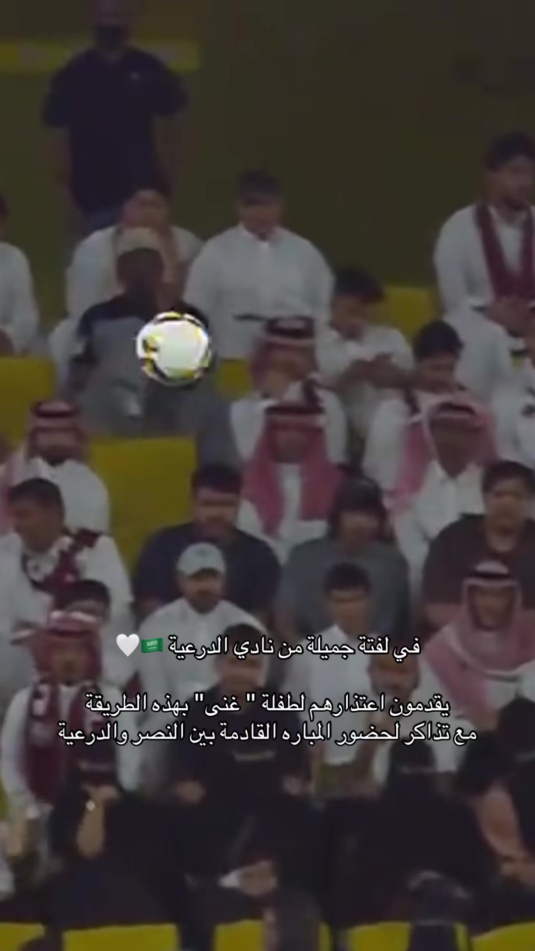 @كود خصم نايس ون RD752