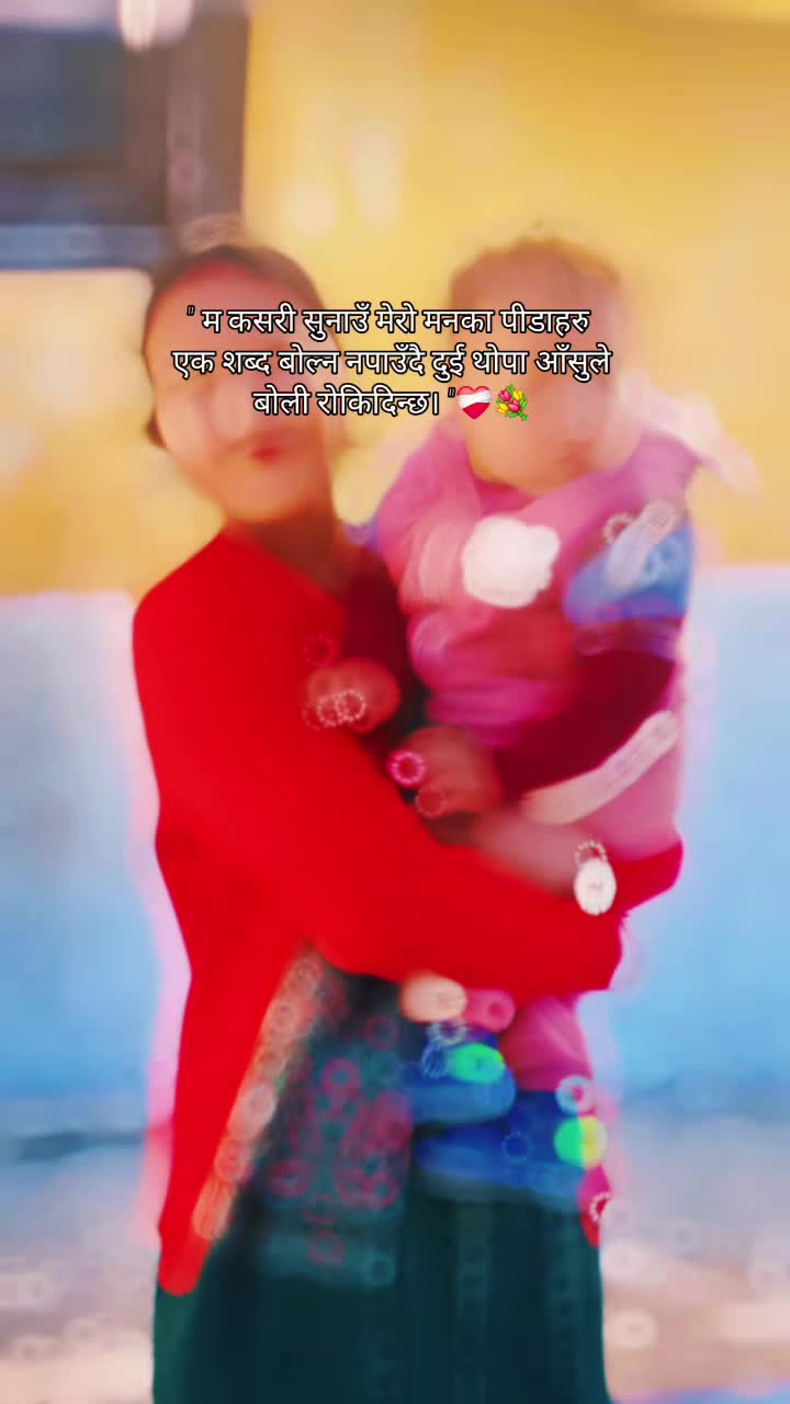 @yamuna khatrii