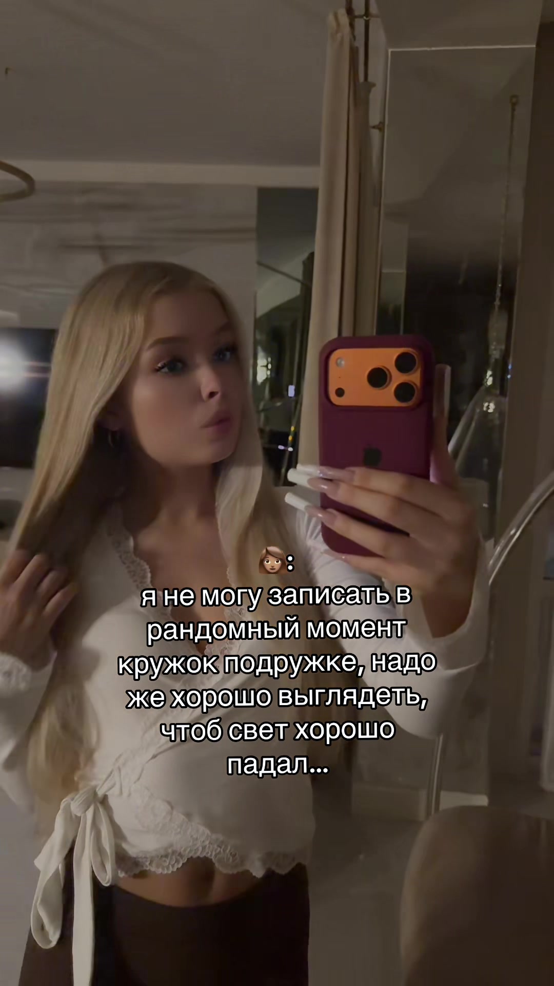 @славяночка
