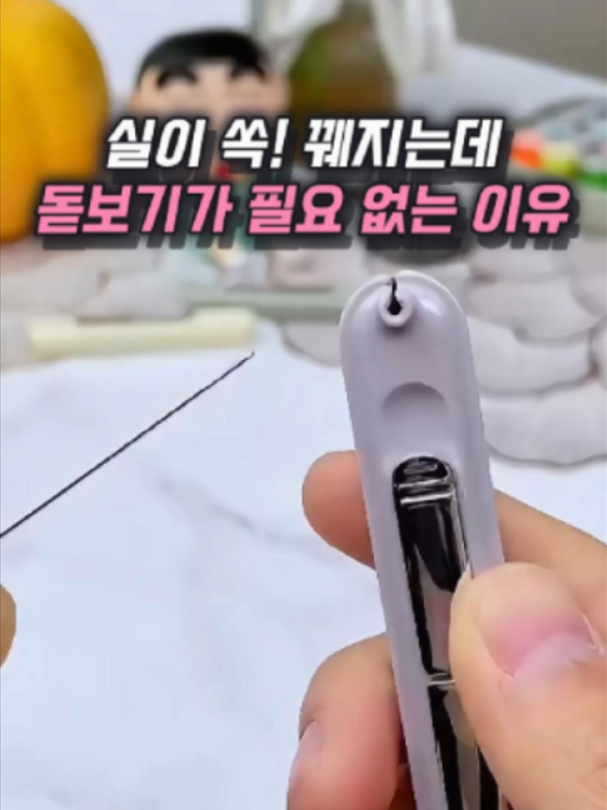 @나나꿀템
