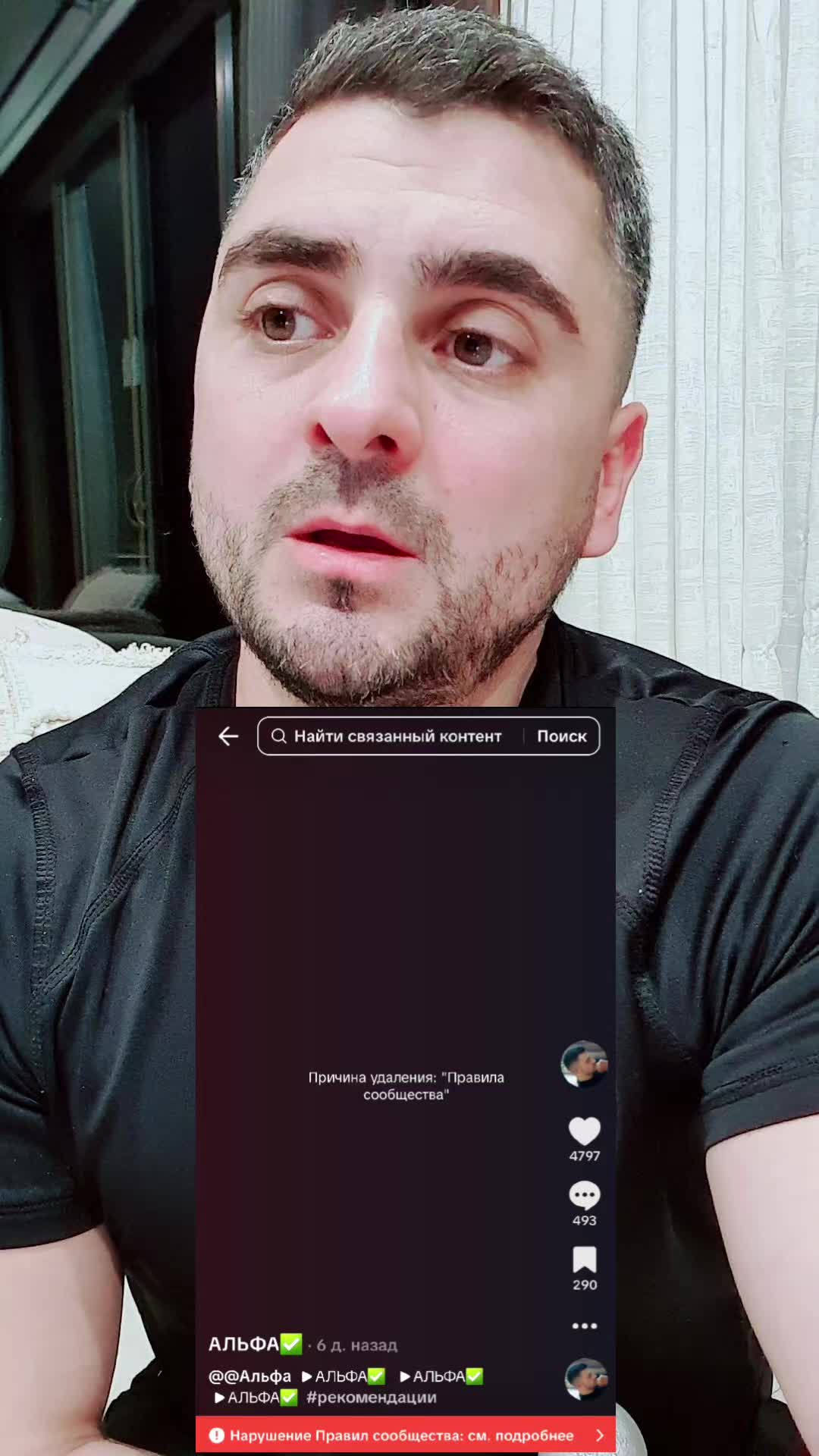 @АЛЬФА✅