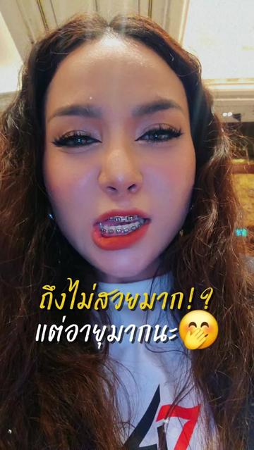@ใบเตยนางรำที่ดูดวงได้นิดหน่อย