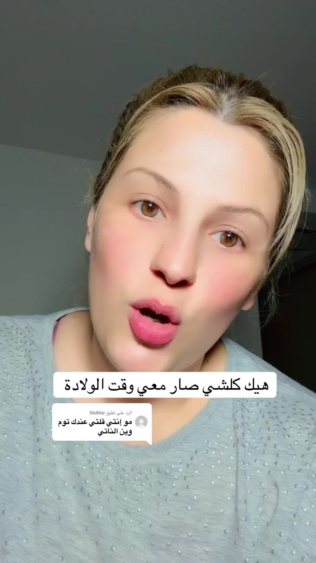 @ميمي بيوتي