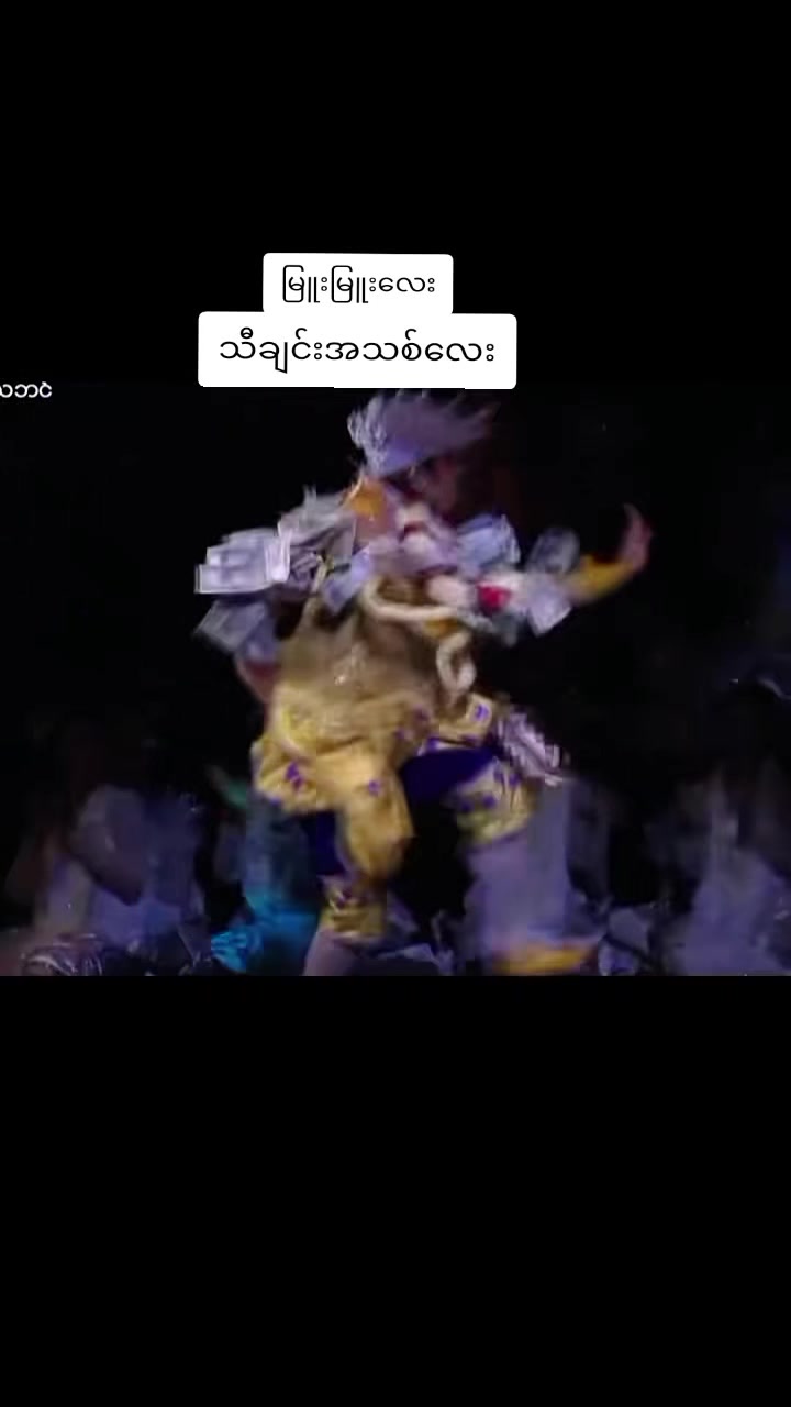 @🍒Thidarlin🍒မွန်မလေး