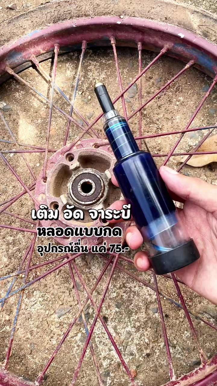@-ดูการตอบกลับ 76รายการ