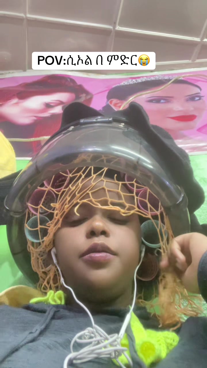 @ማህሌት