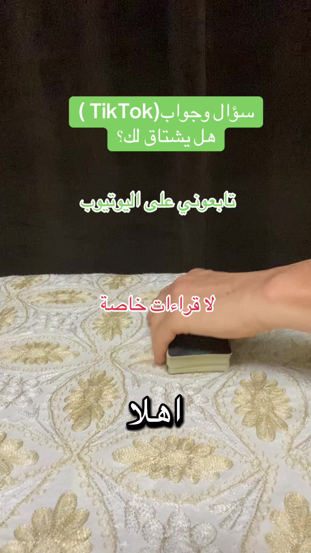 @deeptarot