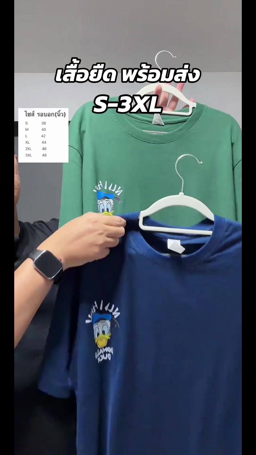 @Ek โอเวอร์(Size)