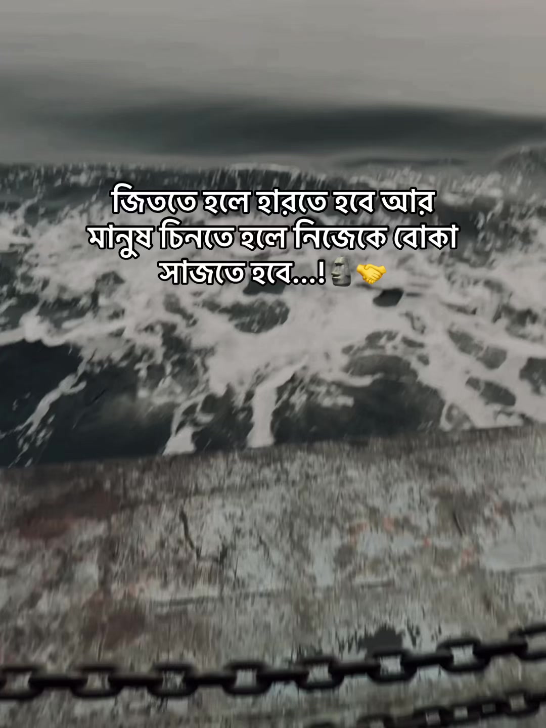 @Tanvir vaiya