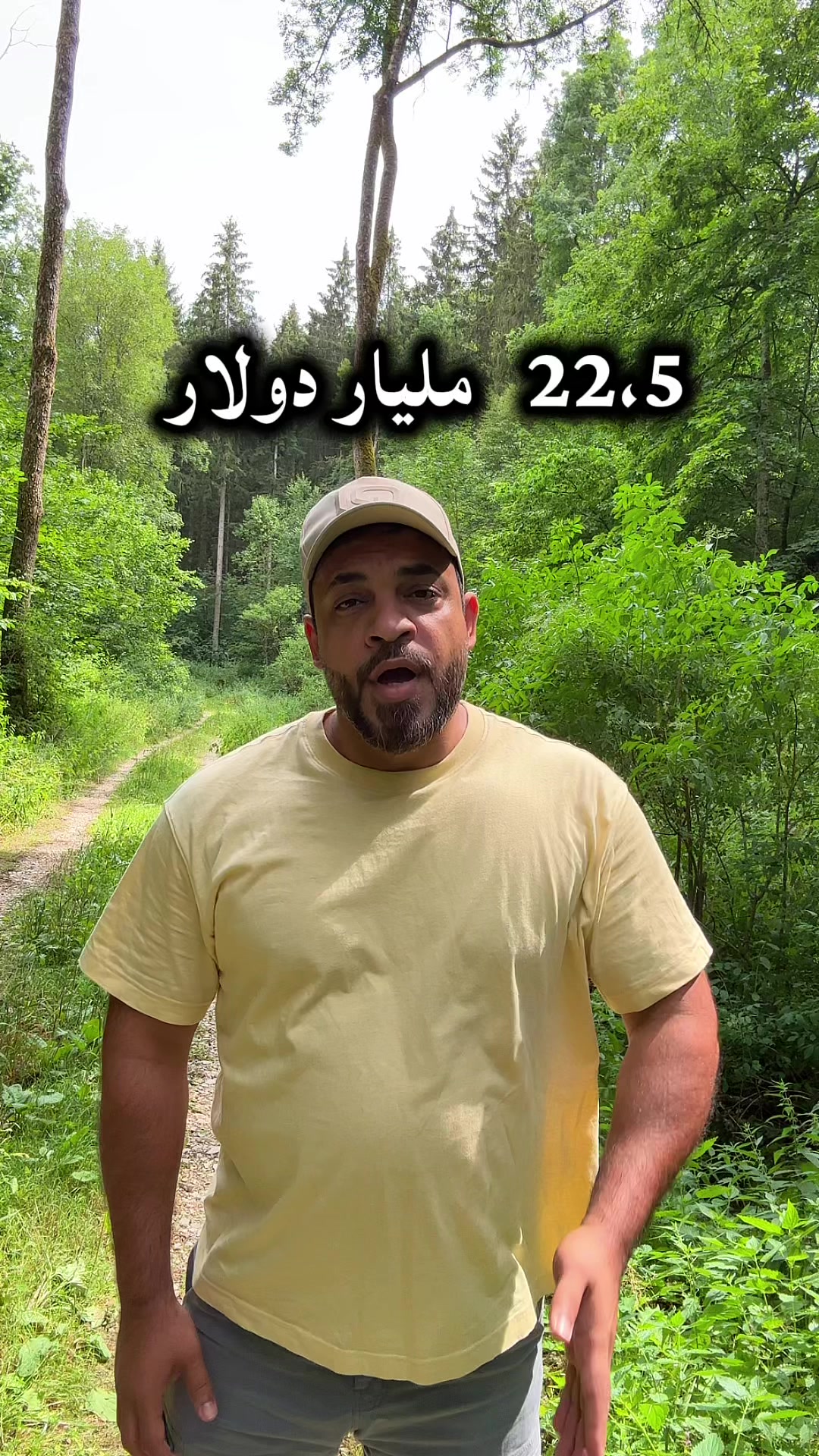@ابونمر الملاكم MUSTAFA🇩🇪🇮🇶