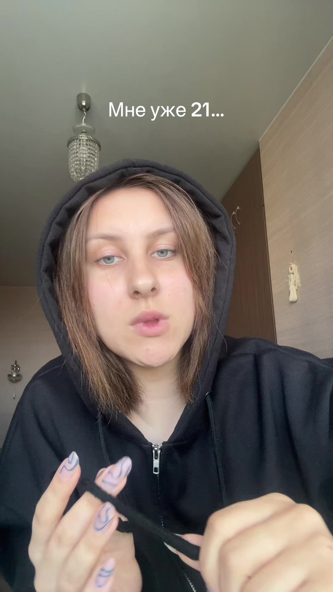 @Дашкинсс