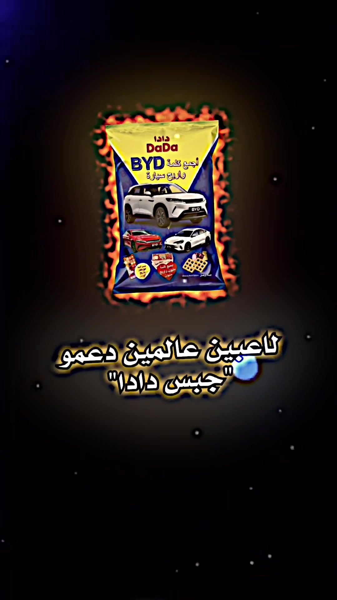 @᷂سويجد