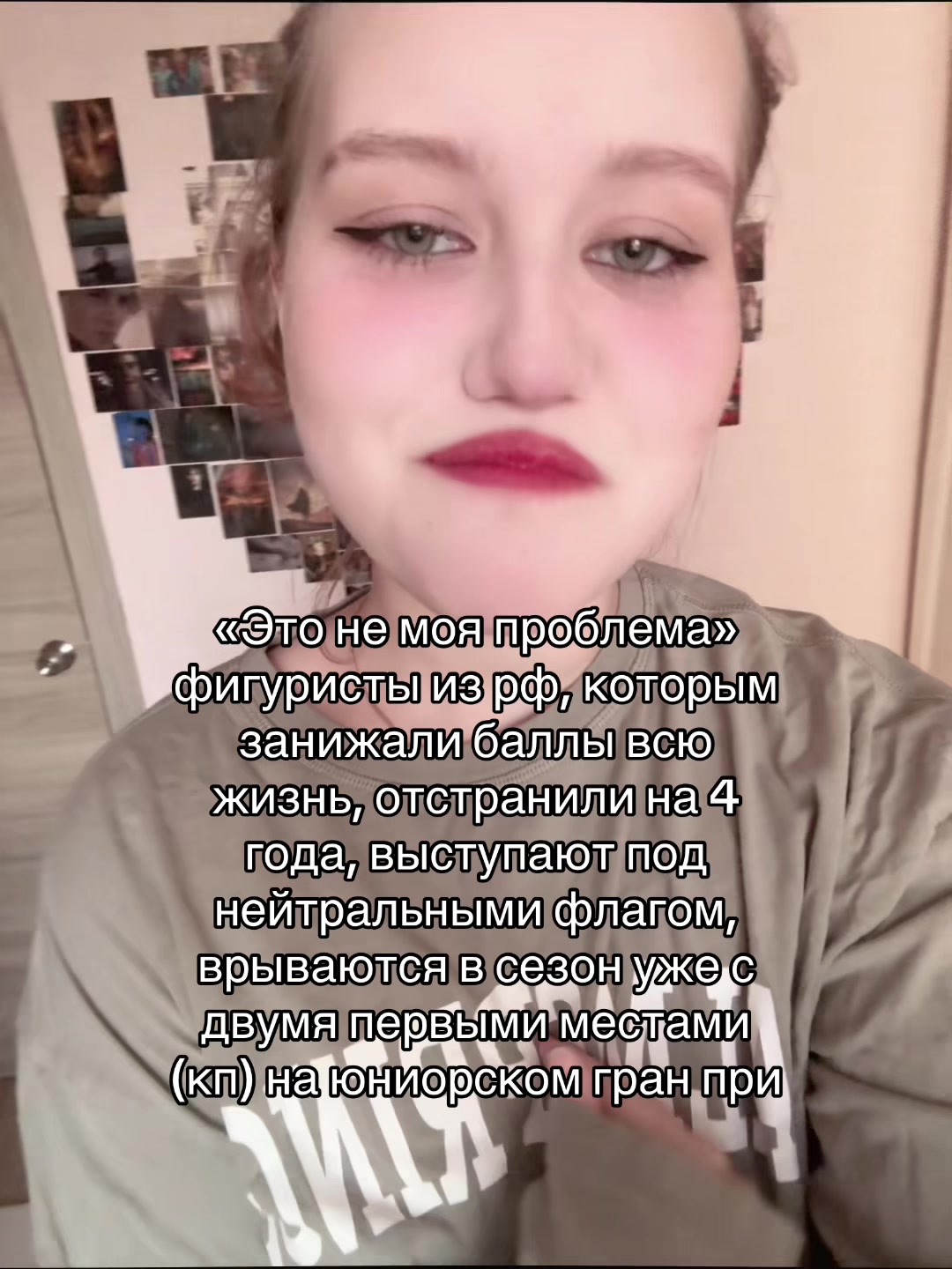 @Кто?