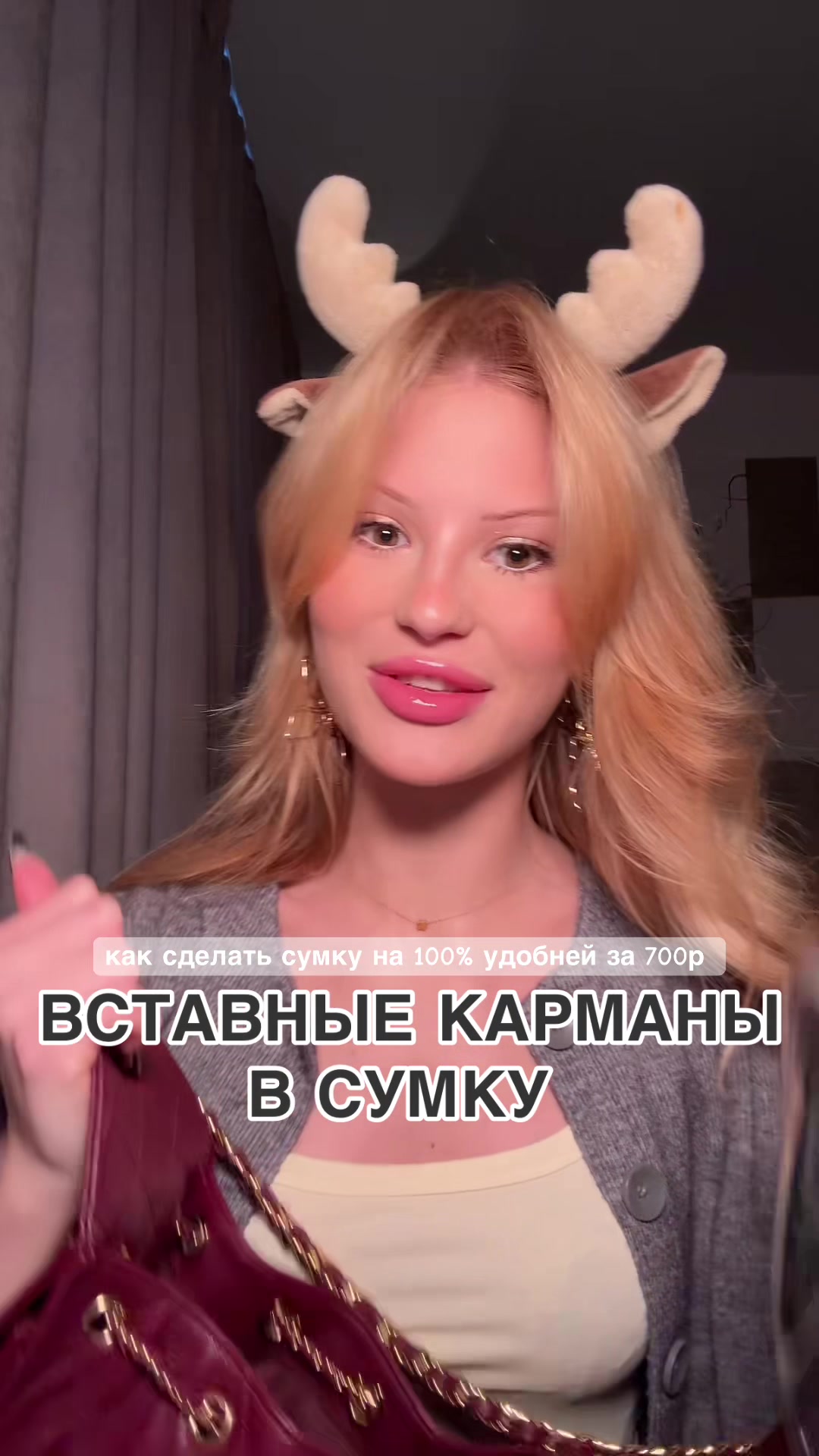 @dasha ТГ: DaSHuk 🐭