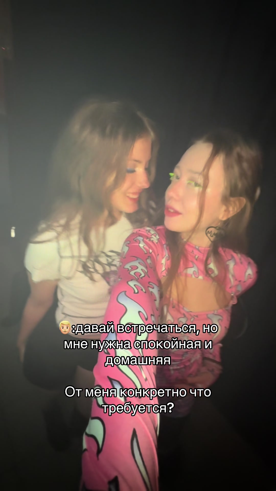 @Тг канал Дева Мария👠 🐶 💸