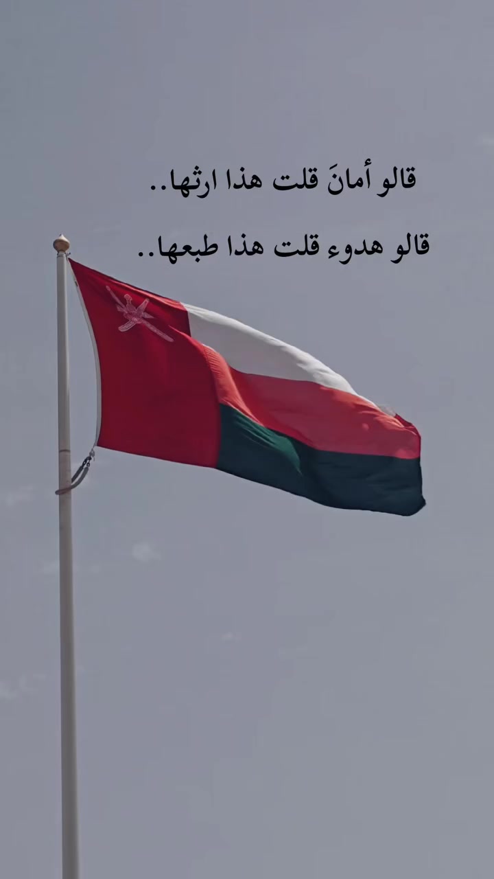 @Halima Balushi