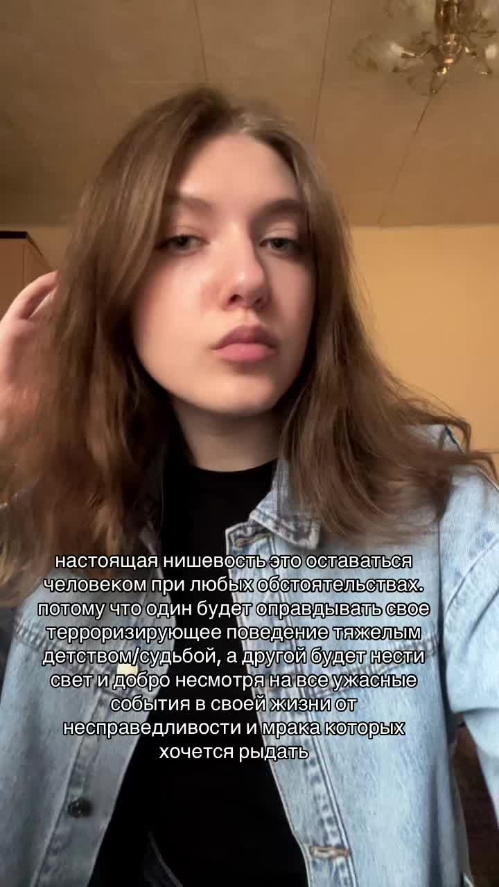@машуня