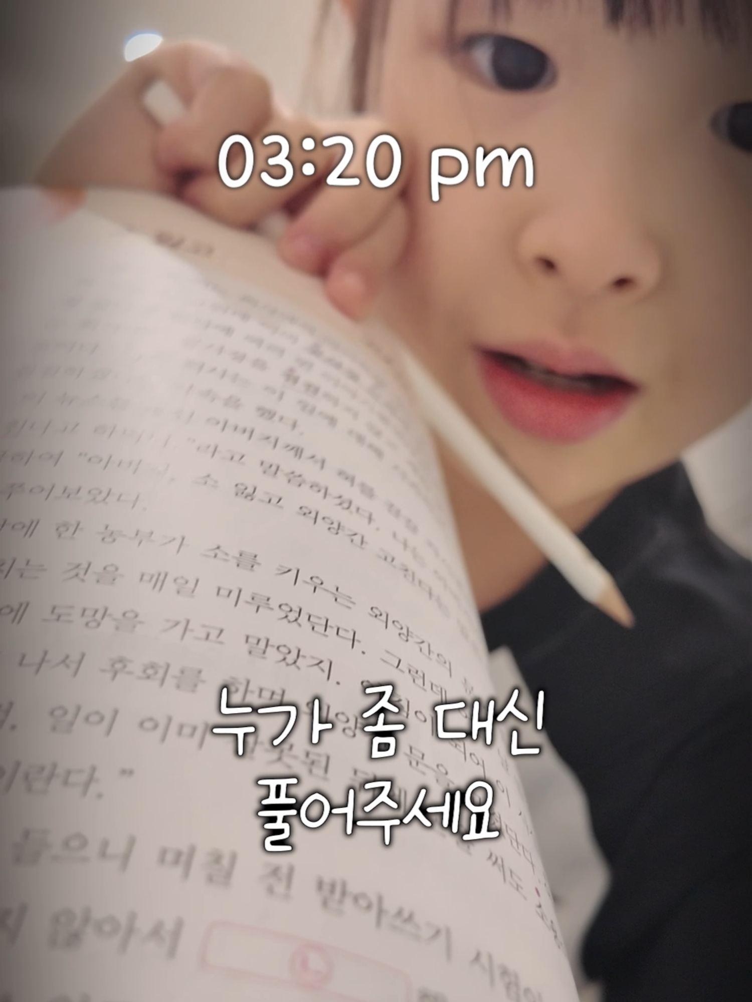 @유유타이거