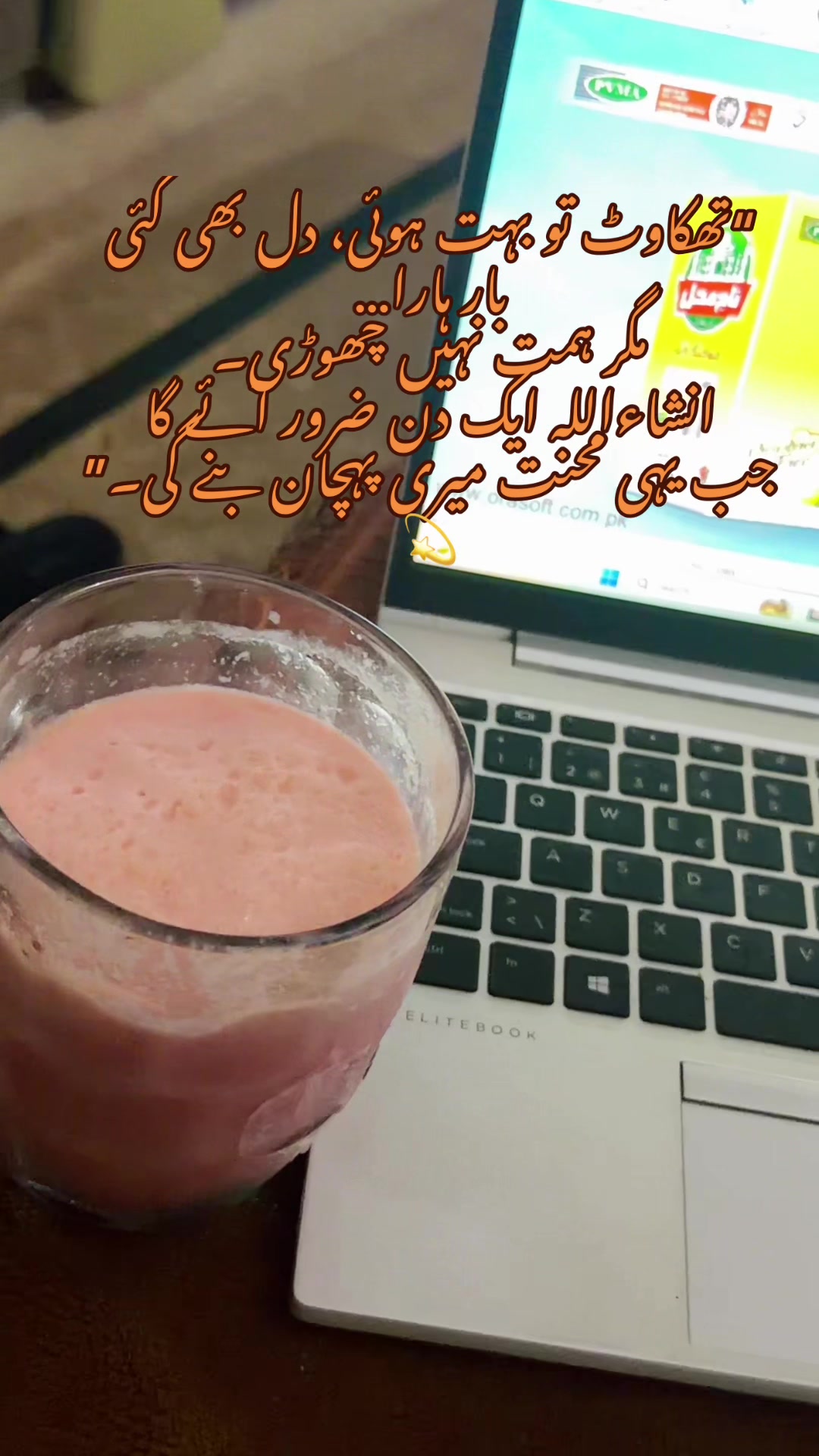 @Sohail Ghee And Oil Broker