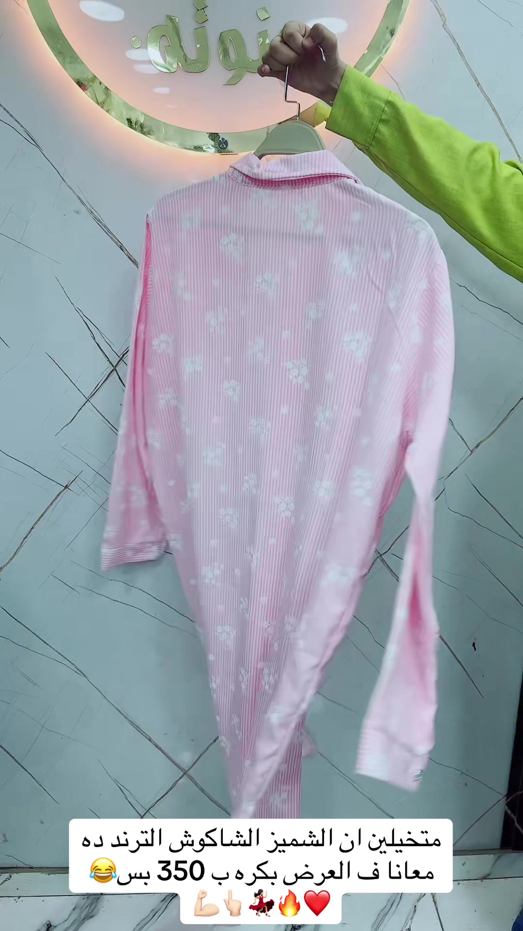 @سنتر:بنوتة👗👟👛