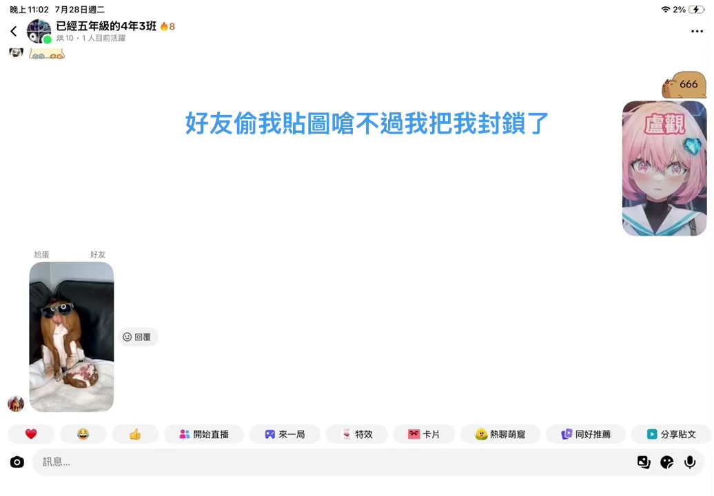 @競爭者新手
