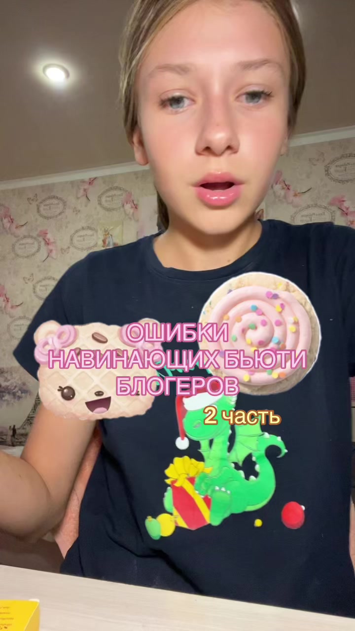 @викса🪽