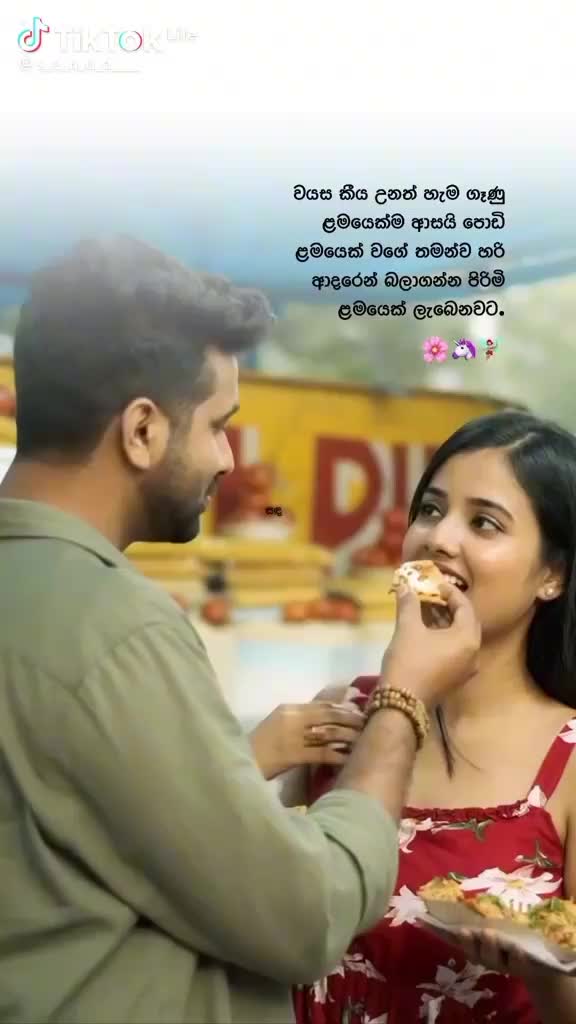 @shehara rashmika 96