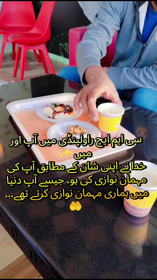 @Dr_ Rabia_ Ilyas