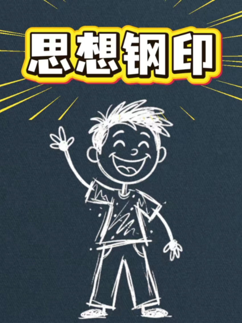 @慧宇強勢文化